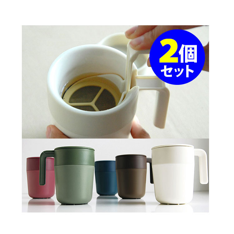 Tasse à Pression Française de  - French Press Glass avis et prix