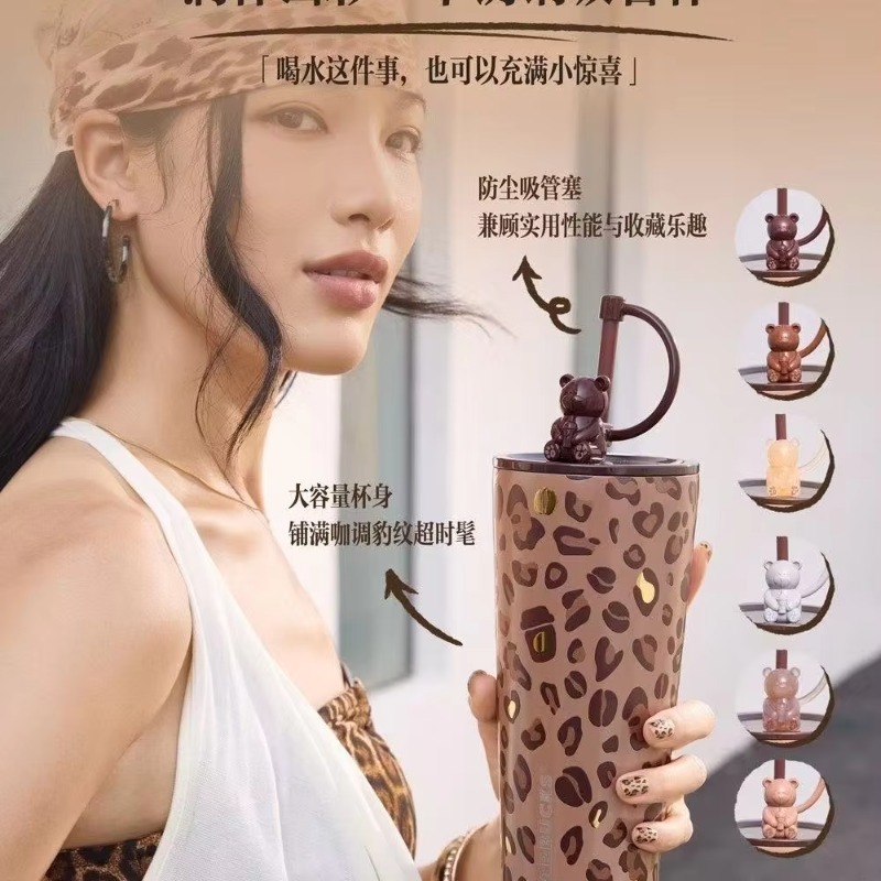 Série de gobelets isothermes e - Coffee Y Tea avis et prix