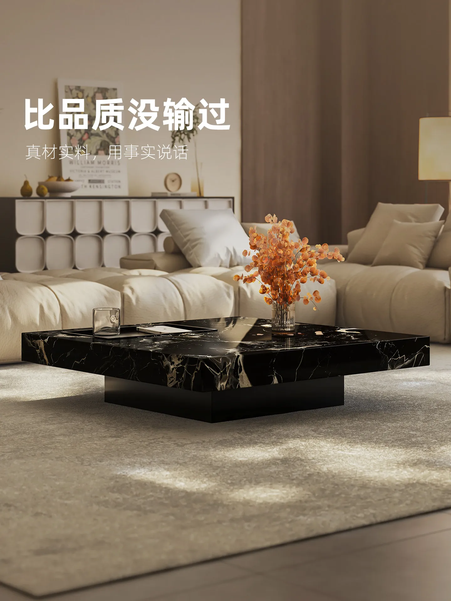 Table basse en marbre de luxe  - Coffee & Tea Collective avis et prix