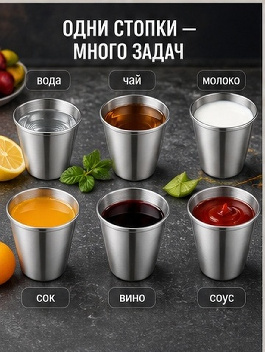 12 gobelets à shot en acier in - Juice Tea Coffee avis et prix