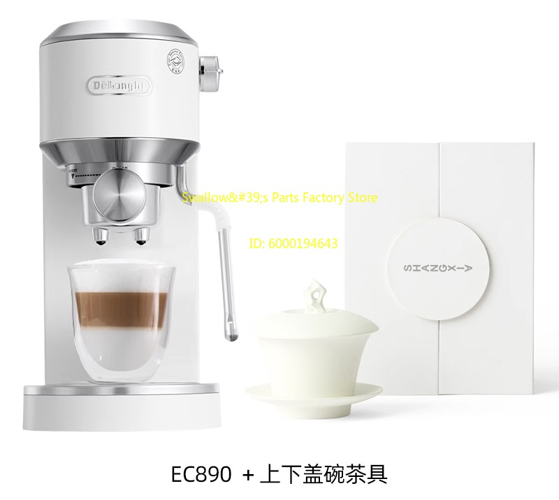 Machine à café EC890 x SHANG X - Coffee X Tea avis et prix