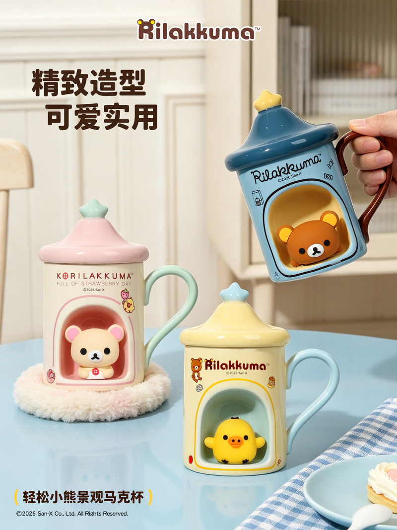 En stock : Tasse à café/lait/t - Coffee Y Tea avis et prix