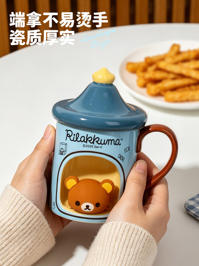 En stock : Tasse à café/lait/t - Coffee Y Tea avis et prix