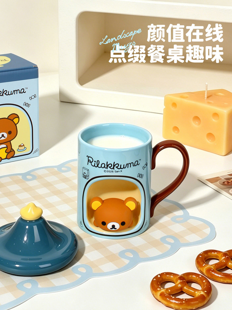 En stock : Tasse à café/lait/t - Coffee Y Tea avis et prix